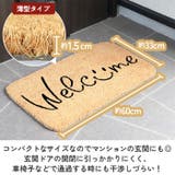 キーストーン KEY STONE コイヤーマット | BACKYARD FAMILY | 詳細画像4 