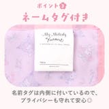 キャラクター シューズケース | BACKYARD FAMILY | 詳細画像6