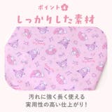 キャラクター シューズケース | BACKYARD FAMILY | 詳細画像7