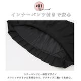 スカート インナーパンツ付き kskirt004 | BACKYARD FAMILY | 詳細画像8