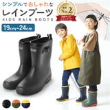 K's Plus ケーズプラス キッズ レインブーツ | BACKYARD FAMILY | 詳細画像1 