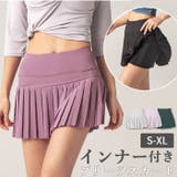 スポーツウェア スカート インナーパンツ付き ksskirt01 | BACKYARD FAMILY | 詳細画像1 