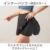 スポーツウェア スカート インナーパンツ付き ksskirt01 | BACKYARD FAMILY | 詳細画像2 