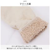 ボアジャケット ktop543 | BACKYARD FAMILY | 詳細画像5 