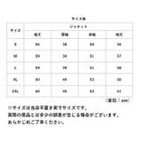 ジャケット ツイード 秋冬 ktopw7647 | BACKYARD FAMILY | 詳細画像12