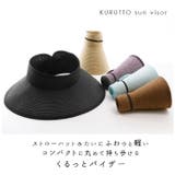 くるっとばいざー | BACKYARD FAMILY | 詳細画像2 