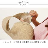 くるっとばいざー | BACKYARD FAMILY | 詳細画像7 