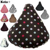 サドルカバー 防水 サドルカ | BACKYARD FAMILY | 詳細画像1 