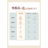 Keia 前カゴカバー おすすめ | BACKYARD FAMILY | 詳細画像13 