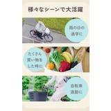 Keia 前カゴカバー おすすめ | BACKYARD FAMILY | 詳細画像14 