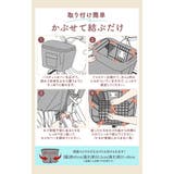 Keia 前カゴカバー おすすめ | BACKYARD FAMILY | 詳細画像15 