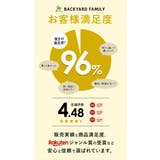 Keia 前カゴカバー おすすめ | BACKYARD FAMILY | 詳細画像3 