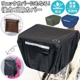 Kawasumi カワスミ おすすめ | BACKYARD FAMILY | 詳細画像1