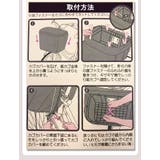 2段式前カゴカバー | BACKYARD FAMILY | 詳細画像12 
