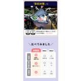 2段式前カゴカバー | BACKYARD FAMILY | 詳細画像14 