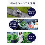 2段式前カゴカバー | BACKYARD FAMILY | 詳細画像15 