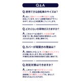 2段式前カゴカバー | BACKYARD FAMILY | 詳細画像16 