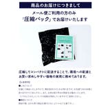 2段式前カゴカバー | BACKYARD FAMILY | 詳細画像17 