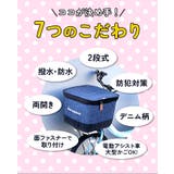 2段式前カゴカバー | BACKYARD FAMILY | 詳細画像5 