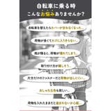 2段式前カゴカバー | BACKYARD FAMILY | 詳細画像6 