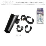 カサホルダー version21 | BACKYARD FAMILY | 詳細画像10 