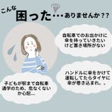 カサホルダー version21 | BACKYARD FAMILY | 詳細画像2 