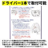 カサホルダー version21 | BACKYARD FAMILY | 詳細画像6 