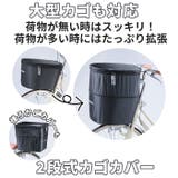 川住製作所 Keia＋ KW | BACKYARD FAMILY | 詳細画像3 