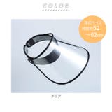 レインバイザー | BACKYARD FAMILY | 詳細画像11 