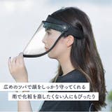 レインバイザー | BACKYARD FAMILY | 詳細画像3 