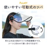 レインバイザー | BACKYARD FAMILY | 詳細画像6 