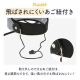 レインバイザー | BACKYARD FAMILY | 詳細画像9 