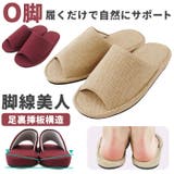 日本製 脚線美人 | BACKYARD FAMILY | 詳細画像1 