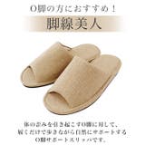 日本製 脚線美人 | BACKYARD FAMILY | 詳細画像3 