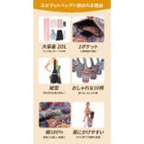 ヨガマット バッグ 縦型 kymc02 | BACKYARD FAMILY | 詳細画像5 