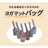ヨガマット バッグ 縦型 kymc02 | BACKYARD FAMILY | 詳細画像7 