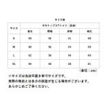 ヨガトップス kyoga026 | BACKYARD FAMILY | 詳細画像13 