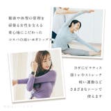 ヨガトップス kyoga026 | BACKYARD FAMILY | 詳細画像5 