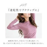 ヨガトップス kyoga026 | BACKYARD FAMILY | 詳細画像8 