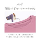 ヨガトップス kyoga026 | BACKYARD FAMILY | 詳細画像9 