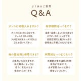 防虫剤 森の生活 通販 | BACKYARD FAMILY | 詳細画像9