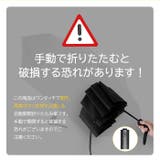 自動開閉 晴雨兼用折傘 ユニセックス 完全遮光 58cm | BACKYARD FAMILY | 詳細画像16 