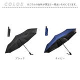 自動開閉 晴雨兼用折傘 ユニセックス 完全遮光 58cm | BACKYARD FAMILY | 詳細画像19 