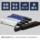 自動開閉 晴雨兼用折傘 ユニセックス 完全遮光 58cm | BACKYARD FAMILY | 詳細画像3 