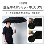 自動開閉 晴雨兼用折傘 ユニセックス 完全遮光 58cm | BACKYARD FAMILY | 詳細画像7 