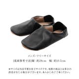 Labas バブーシュスリッパ メンズ A359 | BACKYARD FAMILY | 詳細画像9 