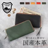 LIBERO リベロ 栃木レザー L字束入れ | BACKYARD FAMILY | 詳細画像1 