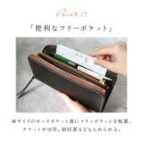 LIBERO リベロ 栃木レザー L字束入れ | BACKYARD FAMILY | 詳細画像9 