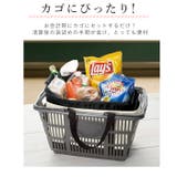 レジかご用バッグ 単品購入可 通販 | BACKYARD FAMILY | 詳細画像6