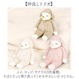 ひつじのメイプル抱きまくら BIG | BACKYARD FAMILY | 詳細画像4